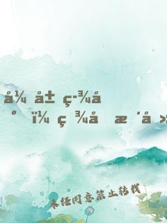 开局签到，百倍暴击！